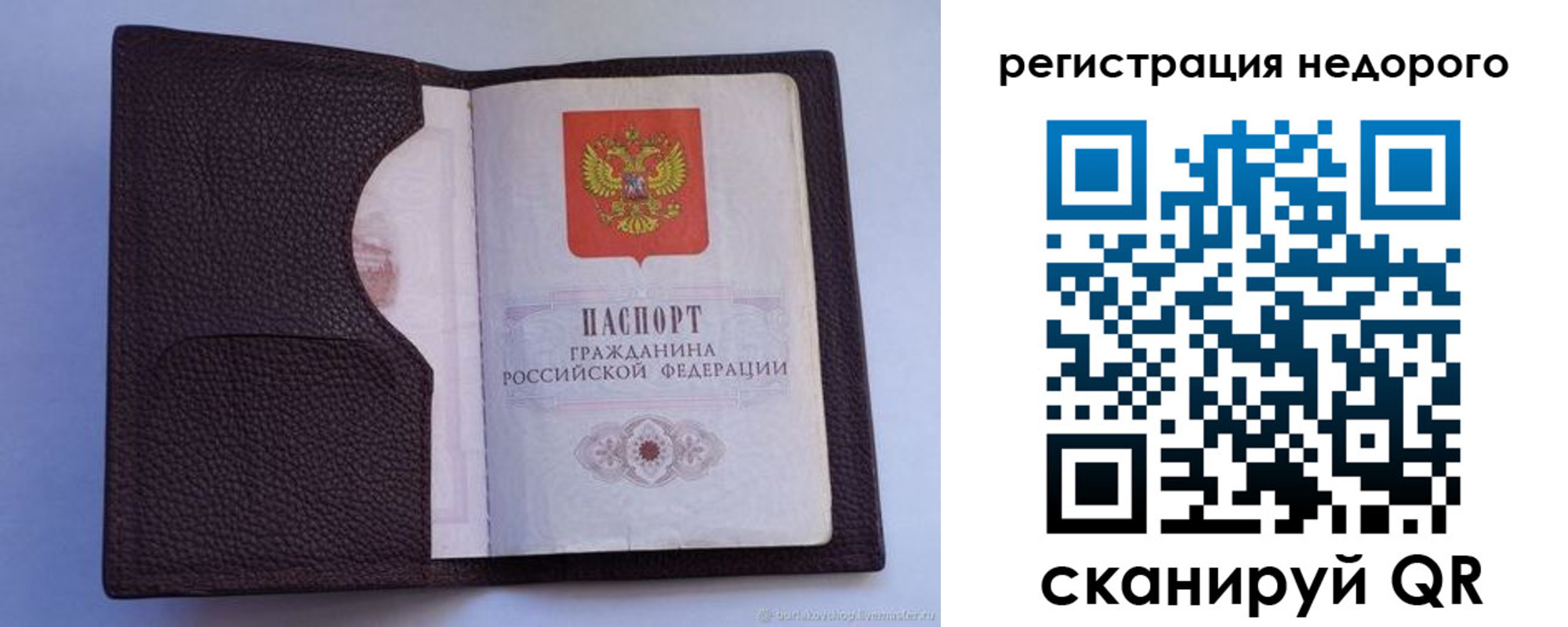 где прописаться в Краснознаменске