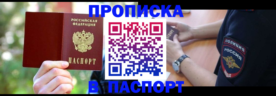 форма 3 в Краснознаменске